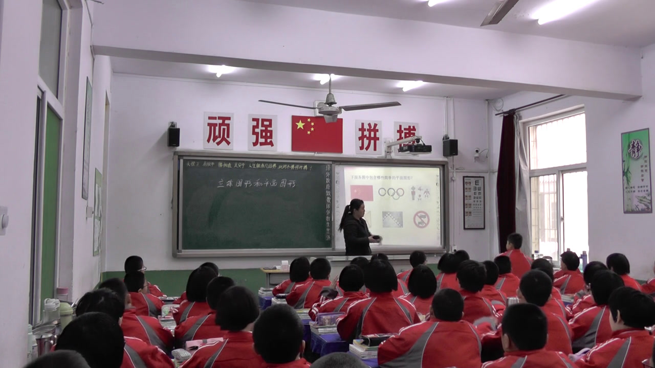 华东师大版数学七上《4.4平面图形》河北张老师-县级优课