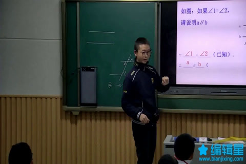 华东师大版数学七上《平行线的判定》四川刘老师-县级优课
