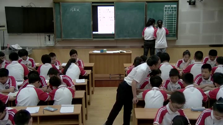 华东师大版数学七上《同类项》河南庞老师-市一等奖