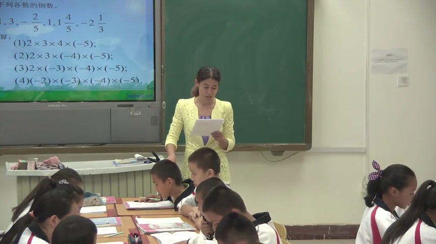 华东师大版数学七上《有理数乘法的运算律》新疆谢老师-市一等奖