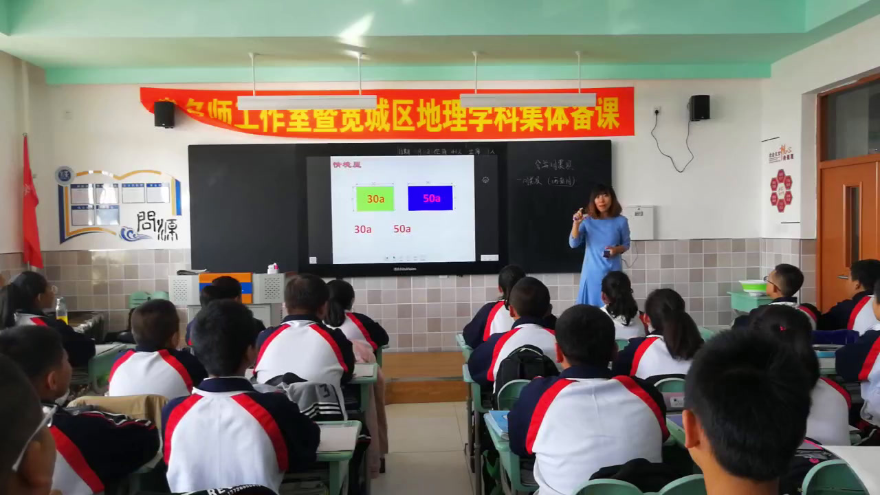 华东师大版数学七上《合并同类项》吉林宋老师-市一等奖