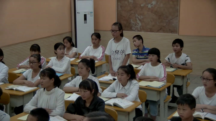 华东师大版数学七上《多项式》四川岳老师-县级优课