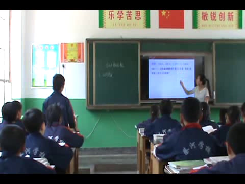 华东师大版数学七上《2.3相反数》甘肃王老师-市一等奖
