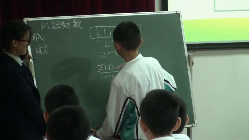 华东师大版数学七上《用字母表示数》四川王老师-县级优课
