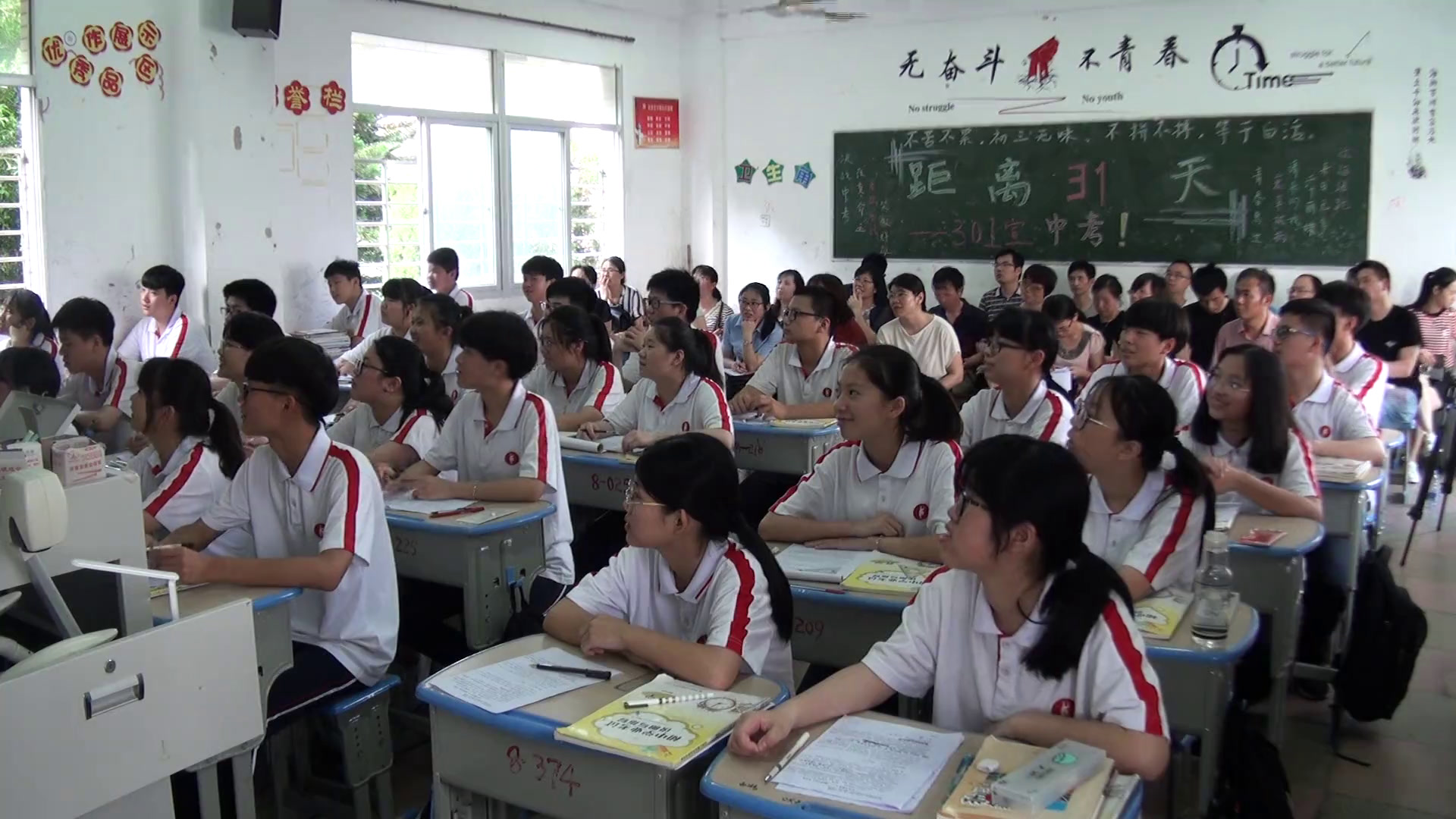华东师大版数学七上《1.3数学伴我们成长》福建施老师-县级优课