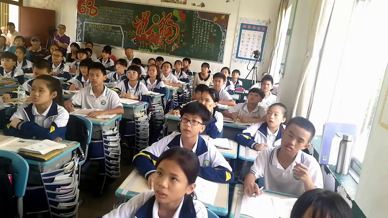 华东师大版数学七上《整式的加减》海南劳老师-县级优课