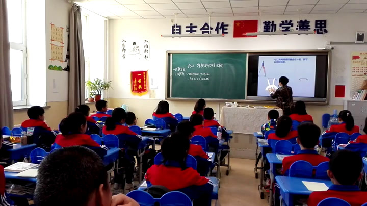 华东师大版数学七上《线段的长短比较》吉林孙老师-市一等奖
