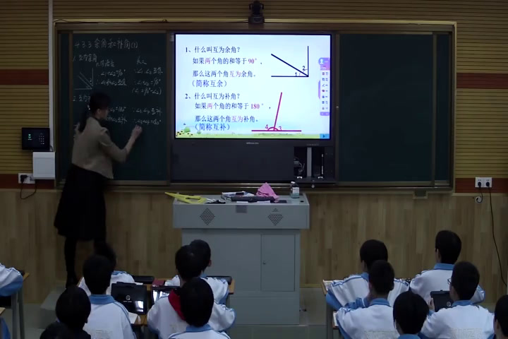 华东师大版数学七上《余角和补角》广东范老师-全国一等奖