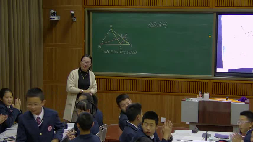 华东师大版数学八上《边角边》吉林刘老师-市一等奖