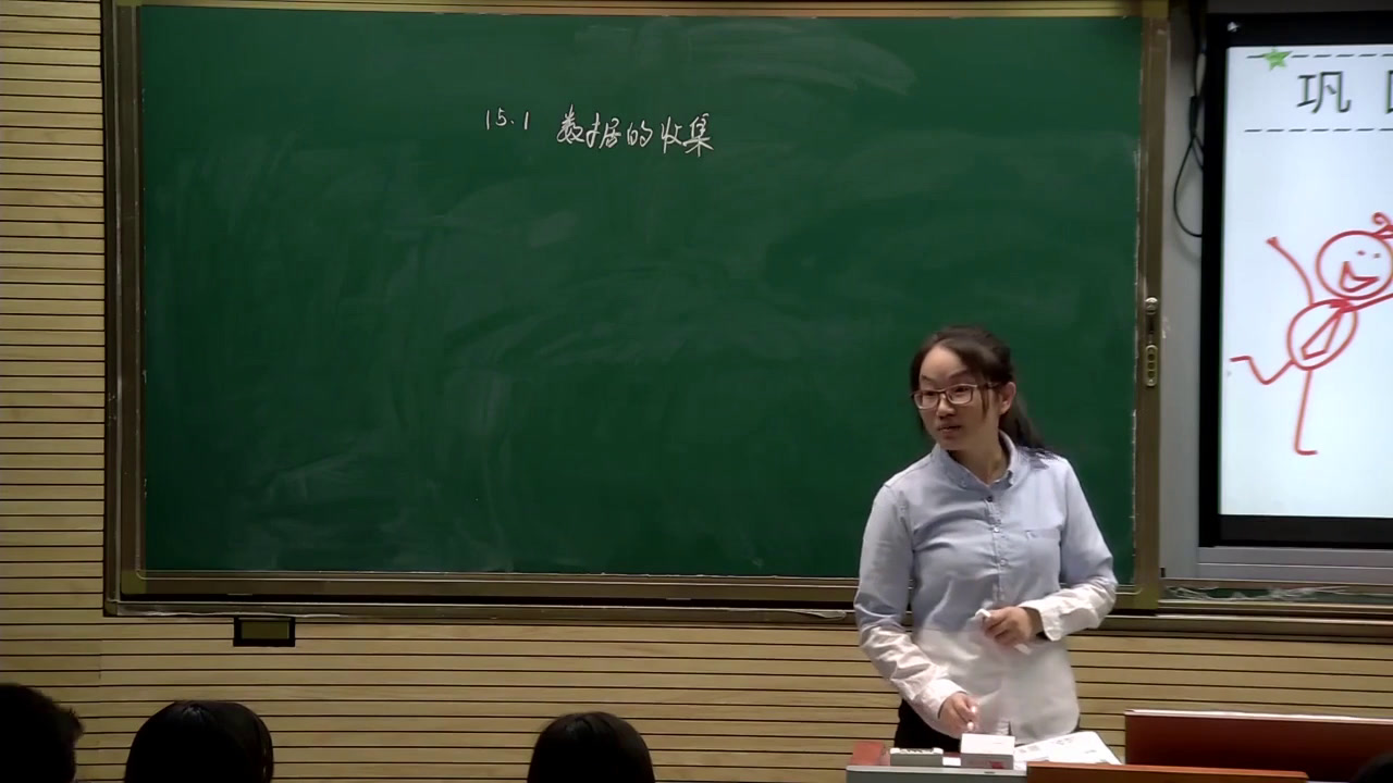 华东师大版数学八上《阅读材料谁是《红楼梦》的作者》福建沈老师-市一等奖