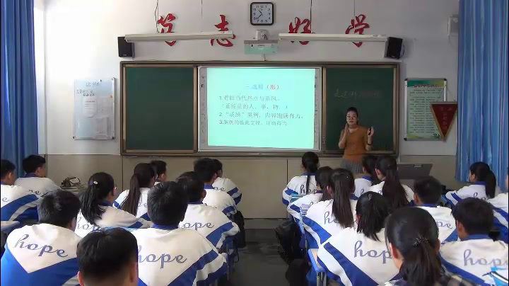 语文2011版九上《写作续写故事》宁夏张老师-