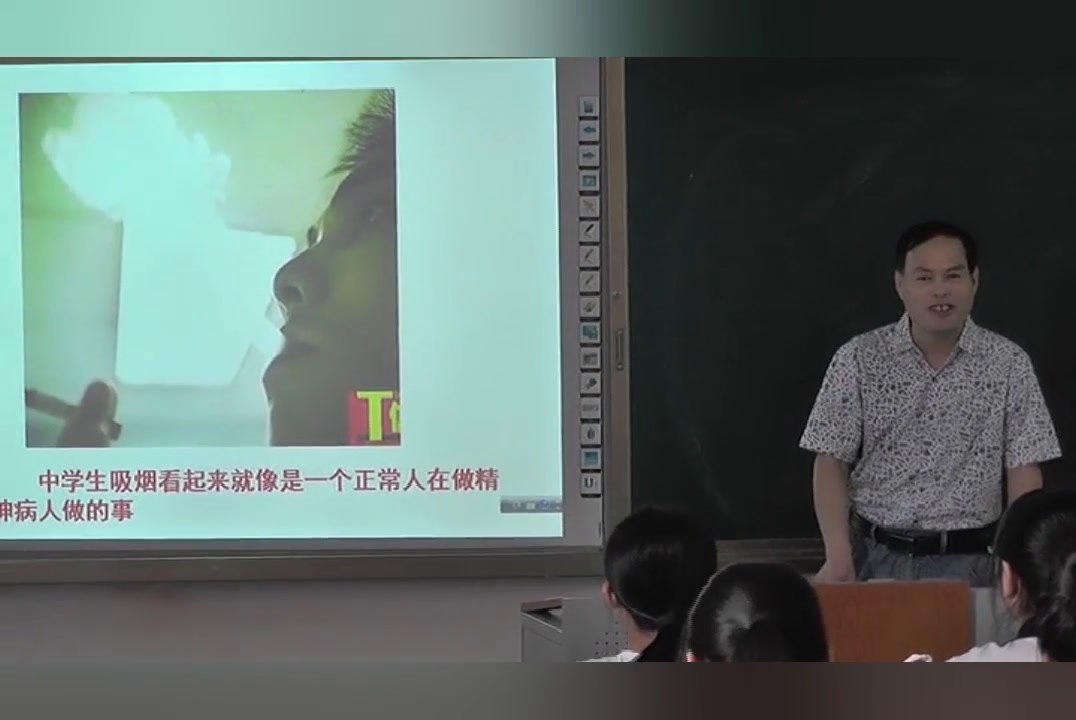 语文2011版九上《写作小议一种社会现象》河北老师-
