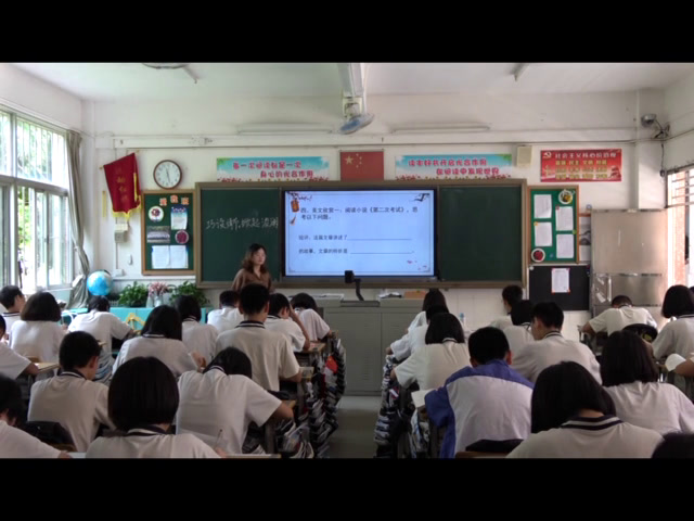 语文2011版九上《写作续写故事》广东王老师-
