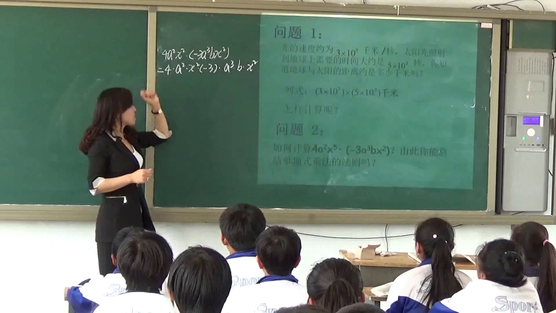 华东师大版数学八上《单项式与单项式相乘》吉林魏老师-县级优课