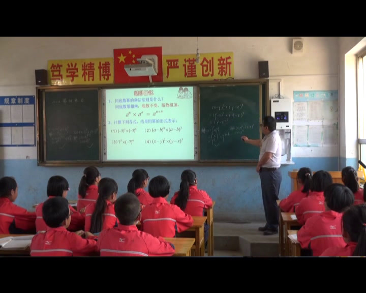 华东师大版数学八上《幂的乘方》甘肃王老师-县级优课