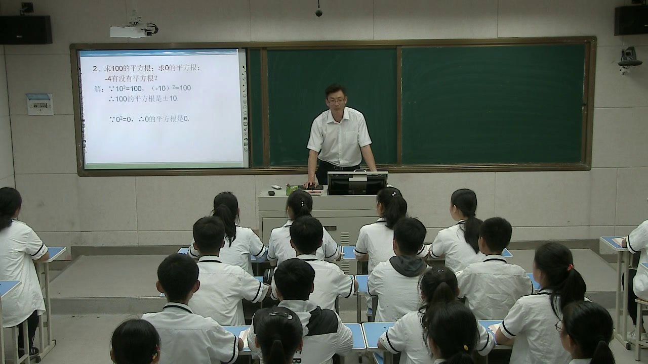 华东师大版数学八上《平方根》河南汪老师-市一等奖