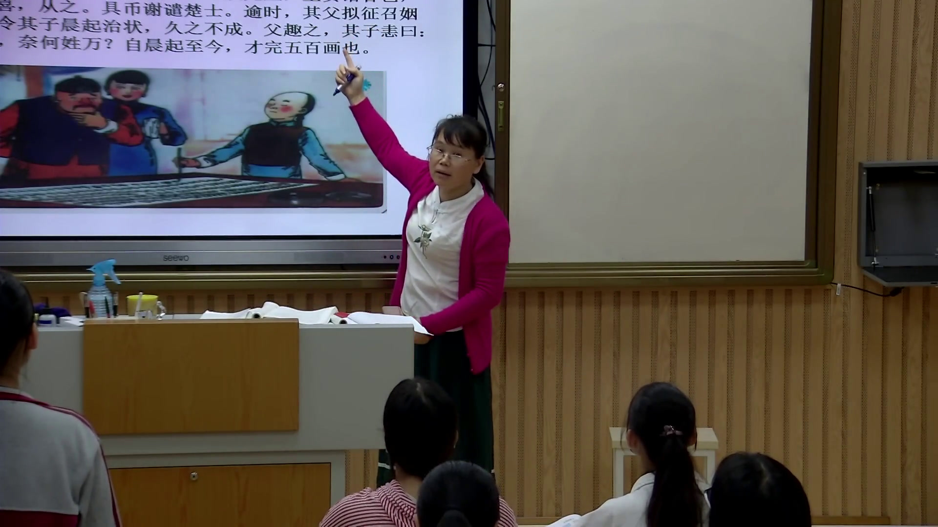 语文2011版九上《10从三到万》广西老师-