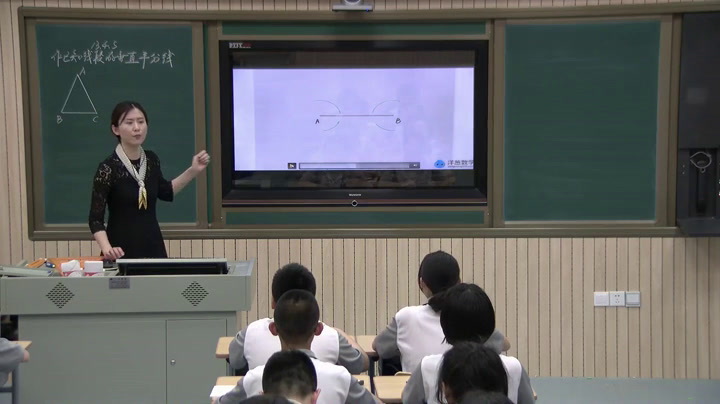 华东师大版数学八上《线段垂直平分线》吉林夏老师-县级优课