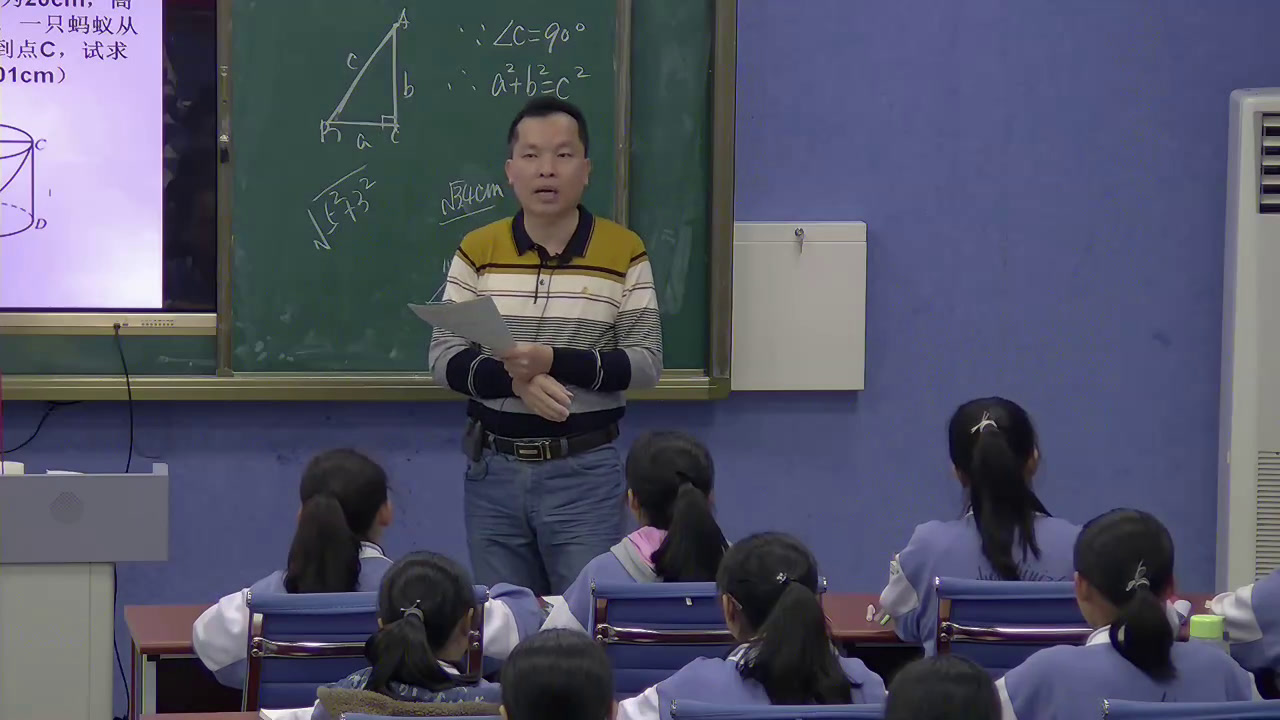 华东师大版数学八上《14.2勾股定理的应用》海南吴老师-市一等奖