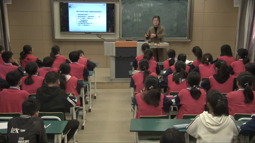 华东师大版数学八上《命题》安徽刘老师-县级优课