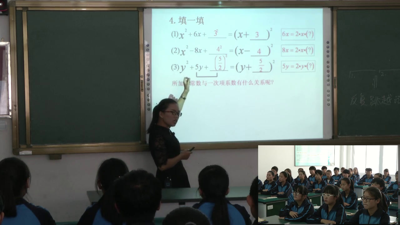华东师大版数学九上《配方法》河南王老师-省一等奖