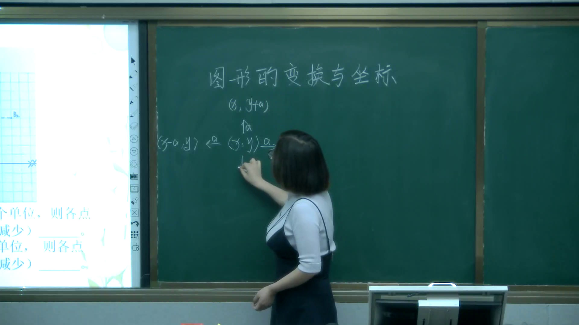 华东师大版数学九上《图形的变换与坐标》河南王老师-市一等奖