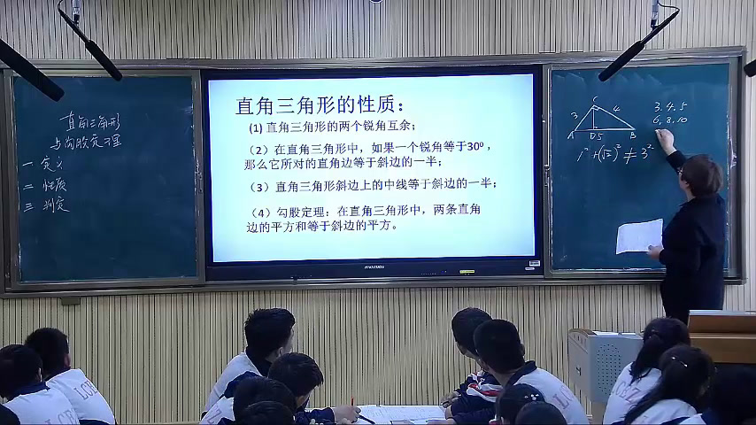 华东师大版数学九上《解直角三角形》山西李老师-市一等奖