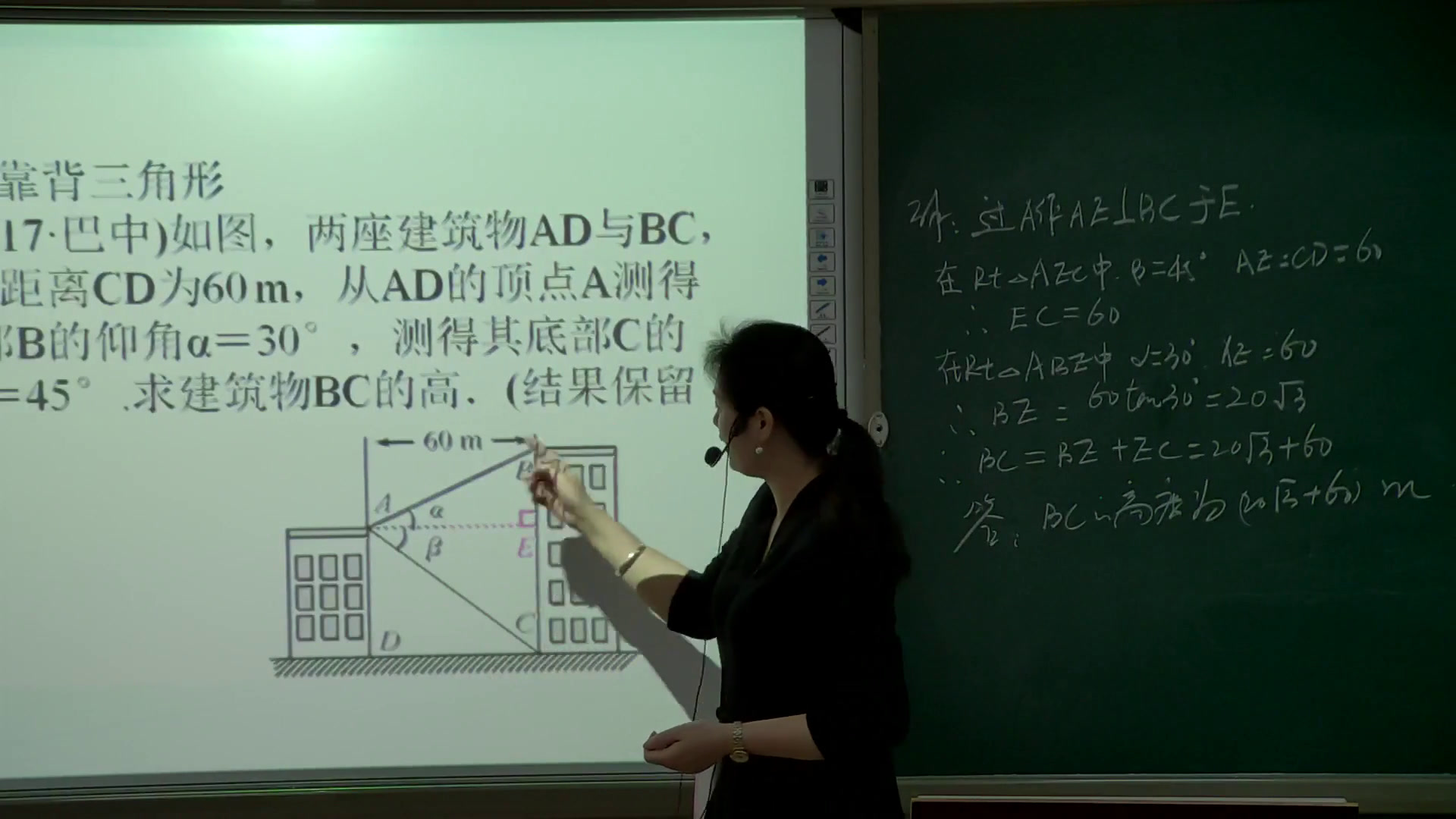 华东师大版数学九上《小结》四川鲁老师-县级优课