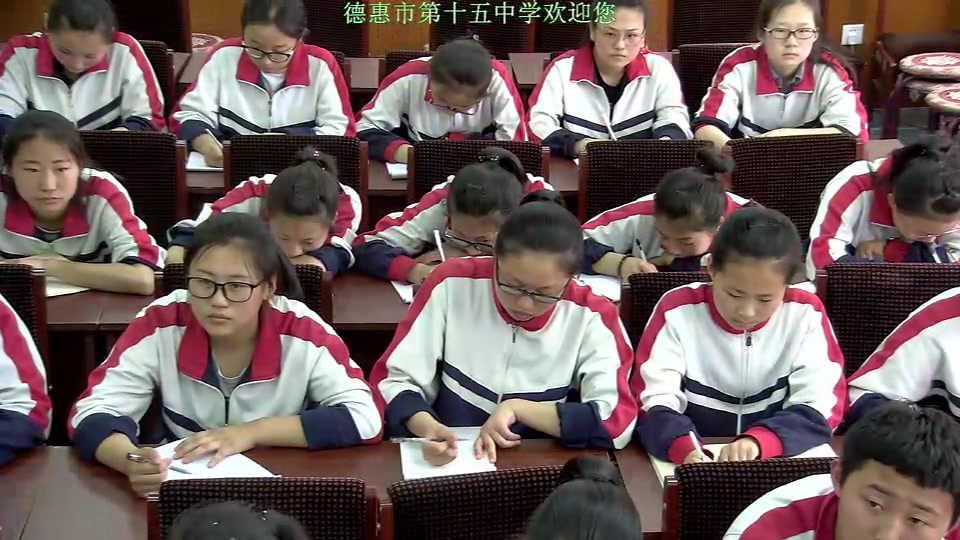 华东师大版数学九上《小结》吉林张老师-县级优课