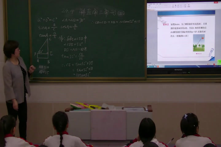 华东师大版数学九上《仰角、俯角问题》吉林王老师-县级优课