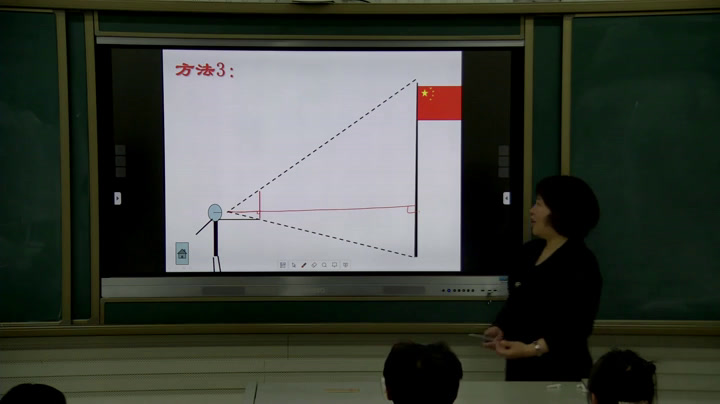 华东师大版数学九上《24.1测量》吉林尤老师-市一等奖