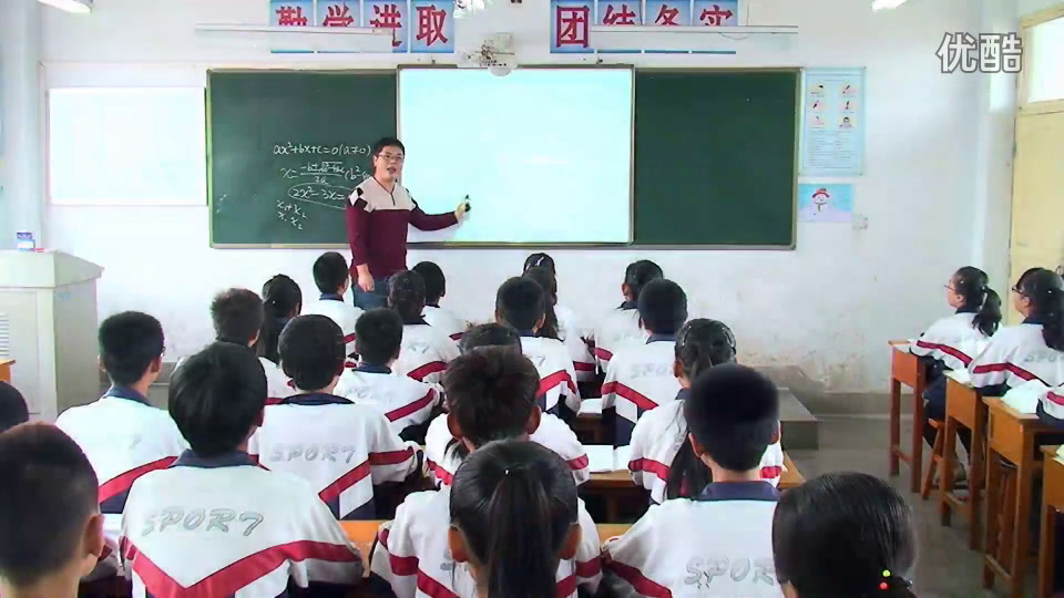 华东师大版数学九上《公式法》甘肃王老师-省一等奖