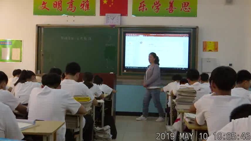 华东师大版数学九上《锐角三角函数》吉林刘老师-市一等奖