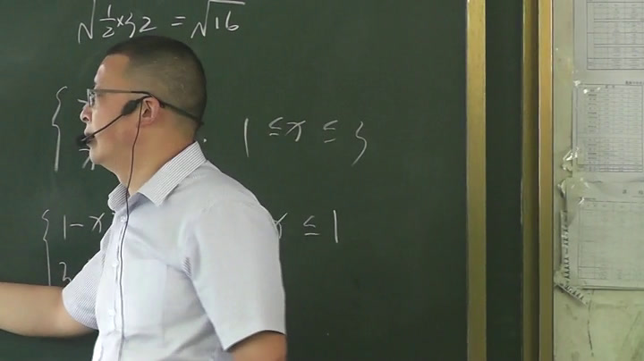 华东师大版数学九上《二次根式的乘法》四川薛老师-县级优课