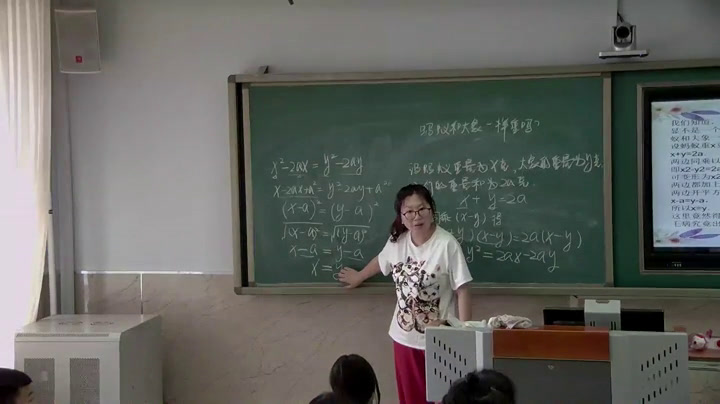 华东师大版数学九上《阅读材料蚂蚁和大象一样重吗》吉林田老师-县级优课