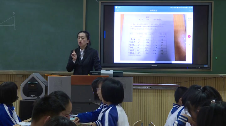 华东师大版数学九上《锐角三角函数》吉林褚老师-县级优课