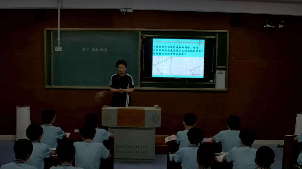 华东师大版数学九上《23.2相似图形》吉林田老师-市一等奖