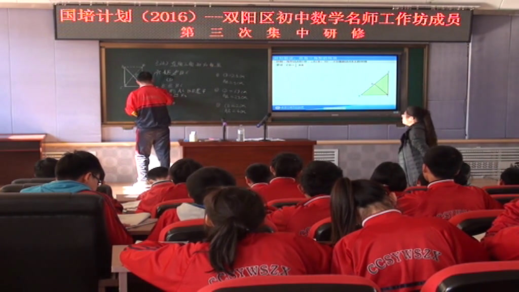 华东师大版数学九上《直角三角形30°角性质》吉林李老师-县级优课