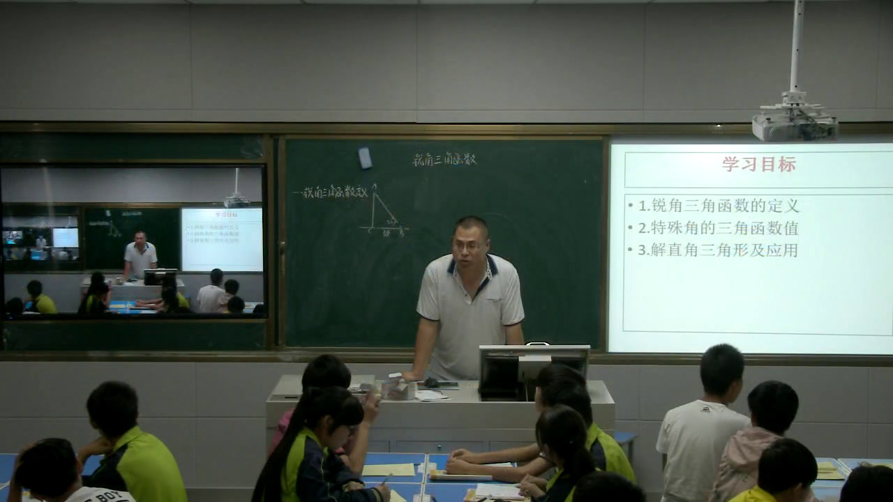 华东师大版数学九上《小结》河南余老师-市一等奖