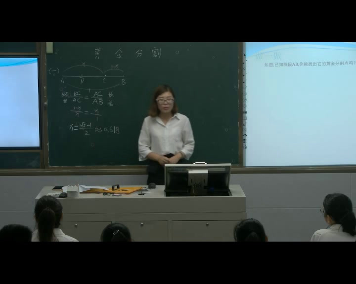 华东师大版数学九上《成比例线段》河南孙老师-县级优课