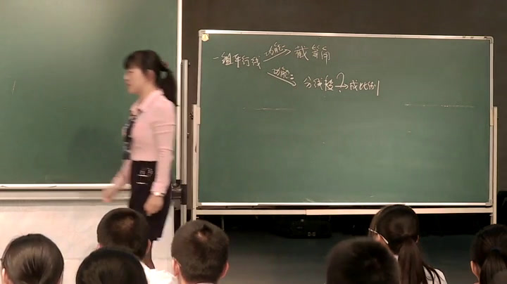 华东师大版数学九上《平行线分线段成比例》福建陈老师-市一等奖