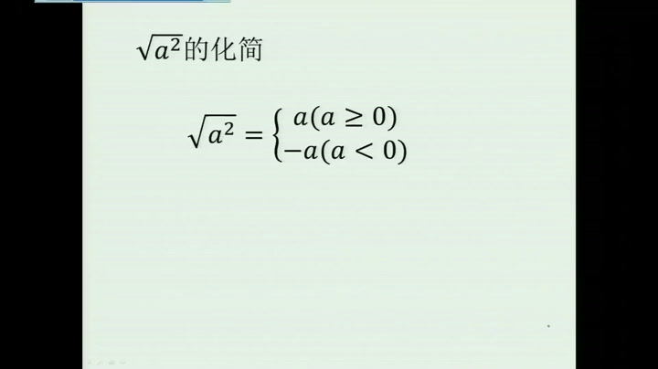 华东师大版数学九上《阅读材料蚂蚁和大象一样重吗》吉林刘老师-市一等奖