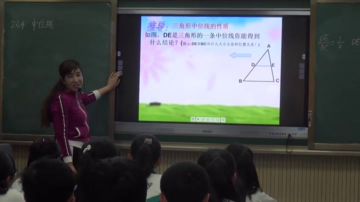 华东师大版数学九上《23.4中位线》甘肃杨老师-县级优课