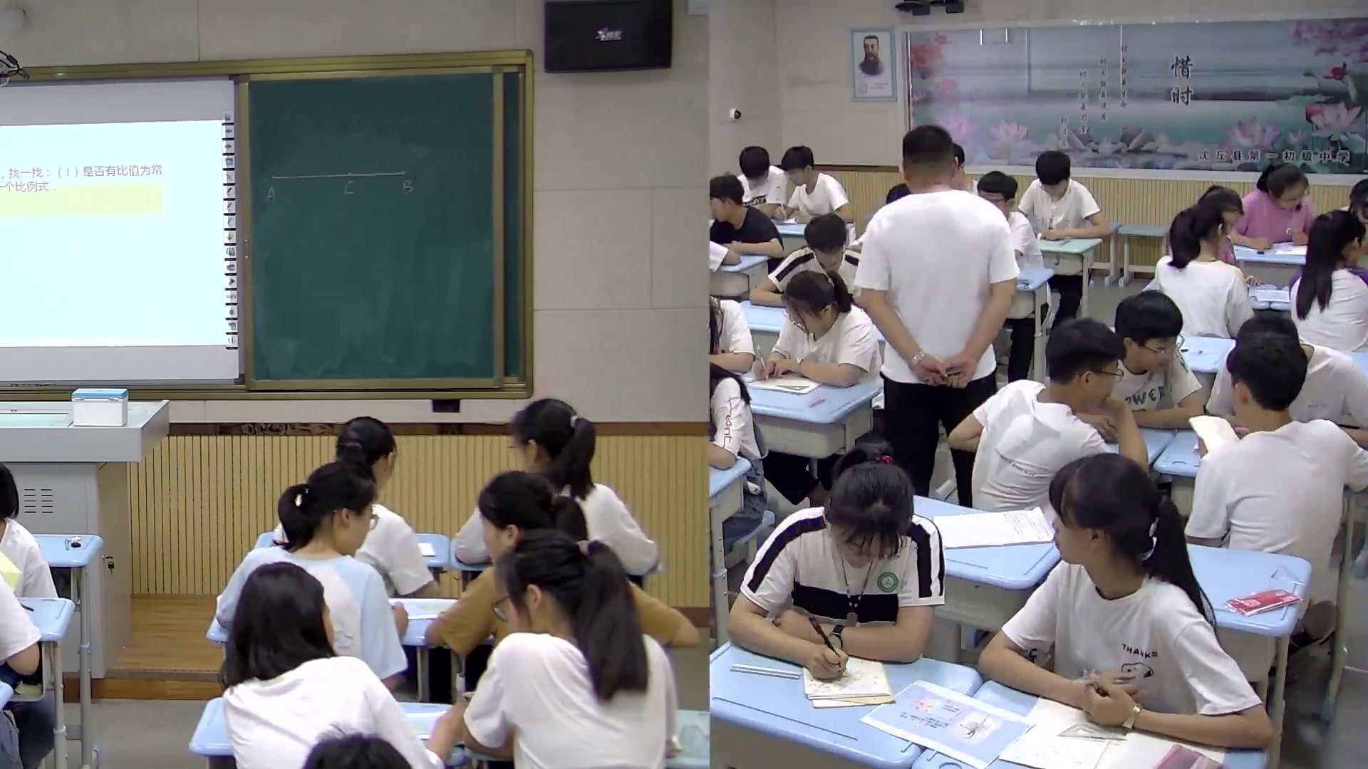 华东师大版数学九上《阅读材料数学与艺术的美妙结合——分形》河南张老师-县级优课