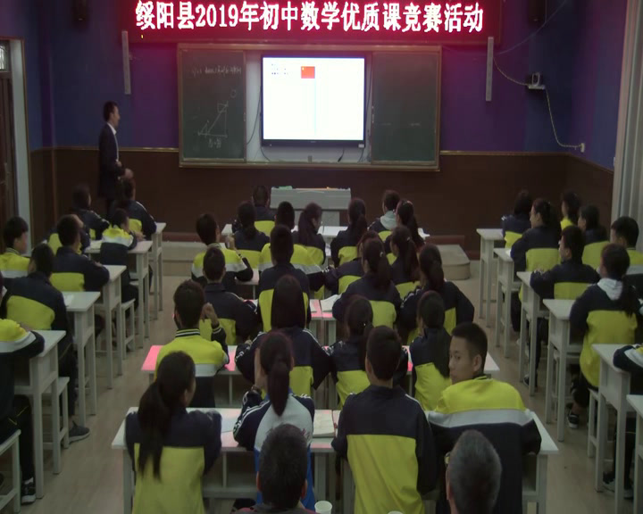 华东师大版数学九上《相似三角形的应用》贵州张老师-市一等奖