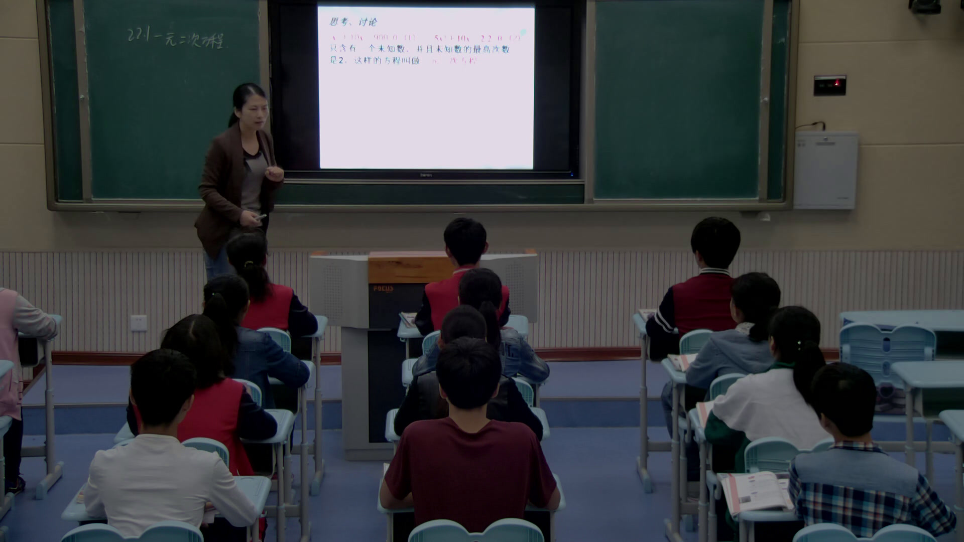 华东师大版数学九上《22.1一元二次方程》河南张老师-市一等奖