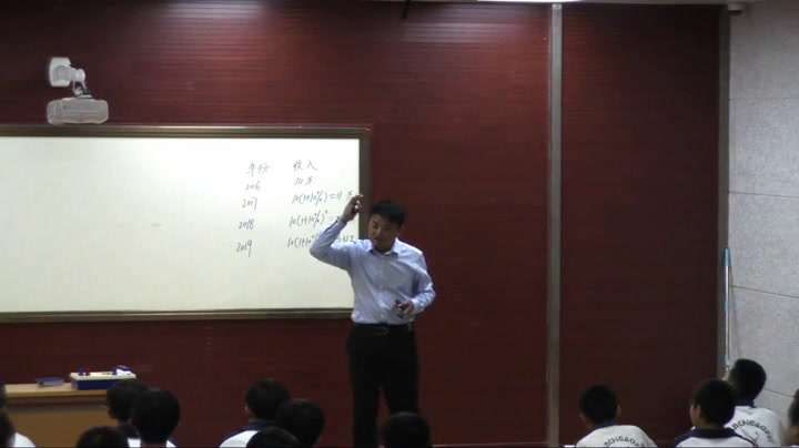 华东师大版数学九上《增长率问题》甘肃苏老师-县级优课