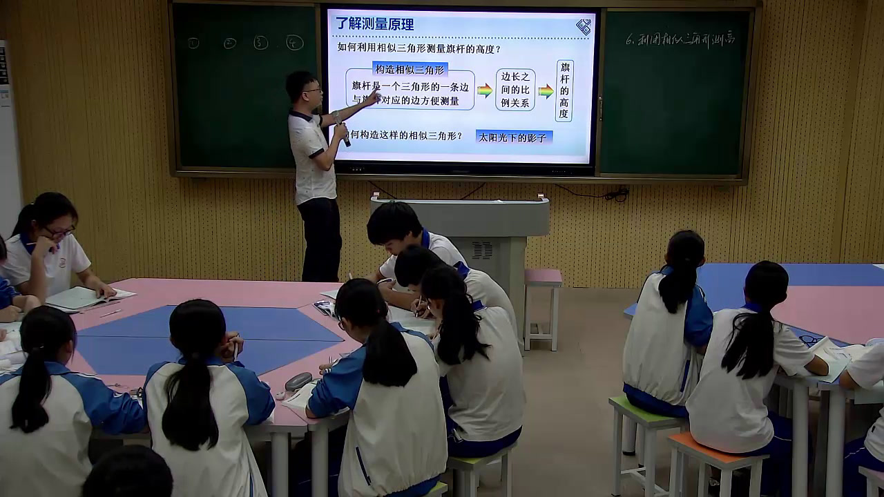 华东师大版数学九上《相似三角形的应用》广东黎老师-市一等奖