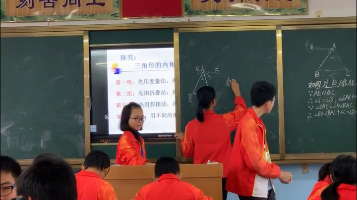 湘教版数学八上《2.1三角形》广西黄老师-县级优课