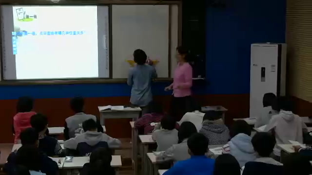 湘教版数学七上《4.2线段、射线、直线》广西杨老师-县级优课
